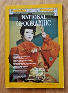 National Geographic March 1970; Japan; Starfish; Havasupai; NW Passage; Panama - Picture 1 of 24