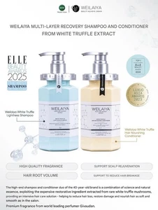 3 Set WEILAIYA White Truffle Shampoo & Conditioner+FREE PRIORITY SHIP+US SELLER - Picture 1 of 15
