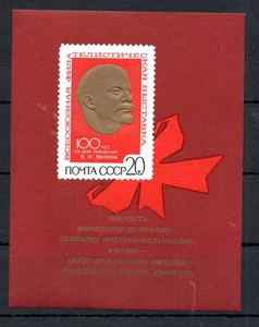 RUSSIA , 1970 , LENIN , scarce S/S , FIRST PRINTING with horizontally background - Picture 1 of 1