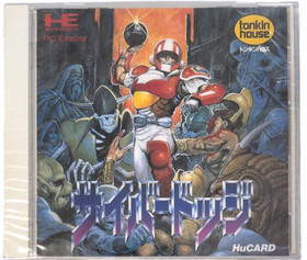 Cyber Dodge PC Engine HuCard TurboGrafx PCE Retro Game Japan Import Sealed NOS
