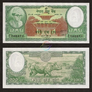 NEPAL 100 Rupees 1961 P-15 UNC Uncirculated - Picture 1 of 1
