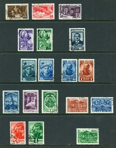 Russia One man's Valuable collection used LOOK - Picture 1 of 1