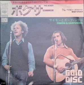 Simon & Garfunkel The Boxer Japan 7" 1972 Baby Driver CBS Sony EXCELLENT - Picture 1 of 6