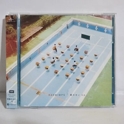 RADWIMPS Natsu No Sei Ep [Regular Edition] Japanese Rock Band - Image 1 of 4