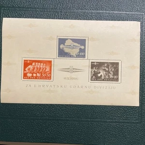 Croatia 1945 Croatian Storm Division Souvenir Sheet Sc# B76 MNH, VF/XF OG - Picture 1 of 8