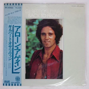 GILBERT O'SULLIVAN BACK TO FRONT MAM EFS80886 Japan OBI VINYL LP - Picture 1 of 1