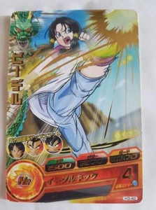 Carte Dragon Ball Z DBZ Dragon Ball Heroes Part 3 #H3-42 Rare BANDAI 2011 - Imagen 1 de 1