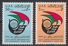 UAE 1979 ** Mi.98/99 Konferenz Conference Postunion Postal Union Persia