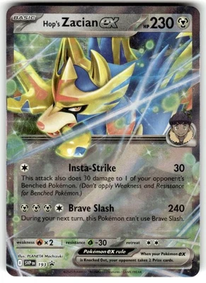 Hop's Zacian ex SVP193 Sv: Scarlet & Violet Promo Cards Holo - Image 1 of 2