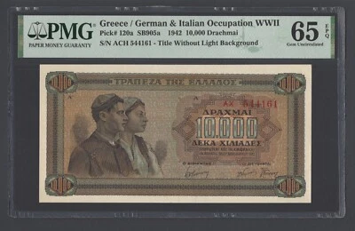 Greece 10000 Drachmai 1942 P120a  Uncirculated Grade 65 - Image 1 of 2