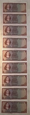 South African Banknotes R1,  1967 sequential x10 - Image 1 of 2