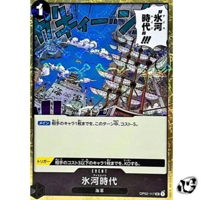 Ice Age OP02-117 UnCommon Pirate Flag Foil PRB-01 ONE PIECE Card The Best Japan - Image 1 of 4