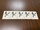 Chinese stamp T28 Xu Bei Hong volleyball series 4 minutes only 5 pieces 
