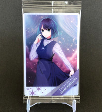 Akane Kurokawa Oshi no ko Wafer Card #20 character card Japanese Bandai Japan