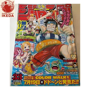 Weekly Shonen Jump July 30, 2001 No.33 ONE PIECE cover Comic magazine - Picture 1 of 22