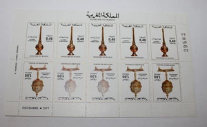 MAROCCO 1977, FOGLIO RICORDO ARTISTICO DIECI FRANCOBOLLI MNH - Foto 1 di 2