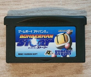 Bomberman Story Nintendo Game Boy Advance GBA Cartridge Japan Import - Picture 1 of 2