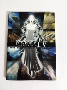 Shin Megami Tensei IV 4 World Analyze Persona 4 Guida Book Libro Jap Giapponese - Afbeelding 1 van 4