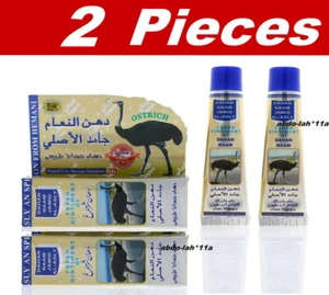 2 Pcs Hemani Dahan Naam Jamid Natural Herbal Massage Ointment Body Pain massage - Picture 1 of 12