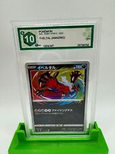 Carta Pokemon Yveltal rara amazing shiny star v Japanese jap graad 10 mint psa