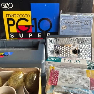 RISO Print Gocco PG-10 Super Vintage Screen Printing Kit w/ Inks, Lamps, Japan - Picture 1 of 15
