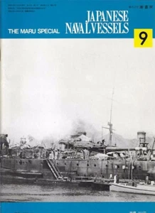 Maru Special #9 Japanese Naval Vessels Battleship Kongo 1913-1942 - Imagen 1 de 5