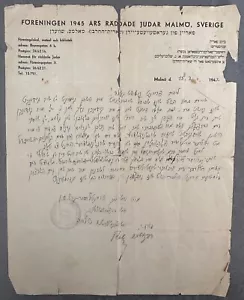 Sh'erit ha-Pletah Malmo Sweden 1947 Post Holocaust Organization Letter Jewish - Picture 1 of 10