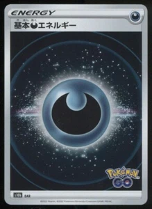 Pokemon Go Japanese s10b Darkness Energy DAR Near Mint - Picture 1 of 2