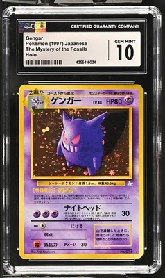 CGC 10 GEM MINT Gengar Japanese The Mystery of the Fossils Holo Pokemon Card - Image 1 of 4