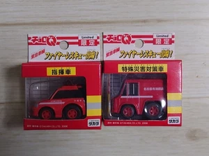 ChoroQ Emergency Vehicle Fire Rescue Participation Set of 2 Minicar - Picture 1 of 4