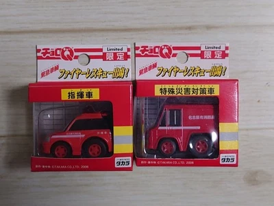 ChoroQ Emergency Vehicle Fire Rescue Participation Set of 2 Minicar - Image 1 of 4