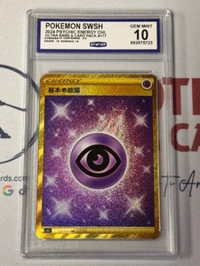 Pokémon: 2024 Energía Psíquica CHI Ultra Rara Gema Como Nueva 10 - Imagen 1 de 2