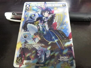 WIXOSS card WXK08-006P Vtuber Tuki no Mito Japanese - Picture 1 of 2