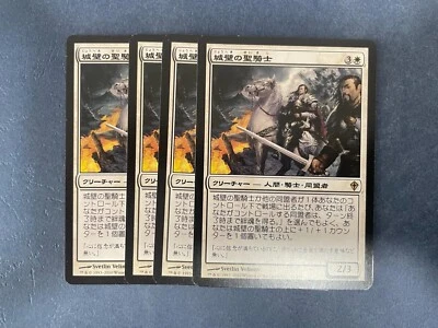 MTG 4X JAPANESE WORLDWAKE TALUS PALADIN NM MAGIC THE GATHERING CREATURE RARE - Image 1 of 4