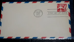 VTG, 7c AIRMAIL FD ENVELOPE "Airplane," Cancel Portland, OR (08-18-1960) - Picture 1 of 3