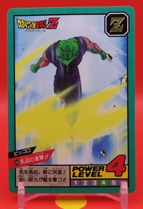Piccolo / Dragon Ball Z Super Battle Carddass Retro Card BANDAI Japanese #448 - Picture 1 of 10