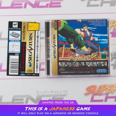 Virtua Fighter 2 Sega Saturn SS NTSC-J Japanese with Spine Card | UK Seller - Image 1 of 4