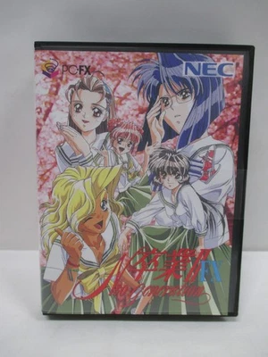 NEC PC-FX -- SOTSUGYO 2 FX Neo Generation -- New!! JAPAN Game. 14729 - Image 1 of 4