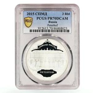 Russia 3 rubles Petersburg Peterhof Palace Architecture PR70 PCGS Ag coin 2015 - Picture 1 of 2