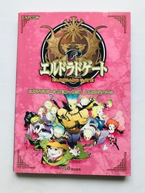 ELDORADO GATE vol.1 ~ 5 Official Guide Strategy Book Dreamcast Yoshitaka Amano
