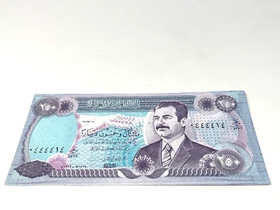 1994 - 250 Dinars, Bank of Iraq, I-85, 1994-1995 Issue, UNC, S/N 0444414 (#120) - Image 1 of 2
