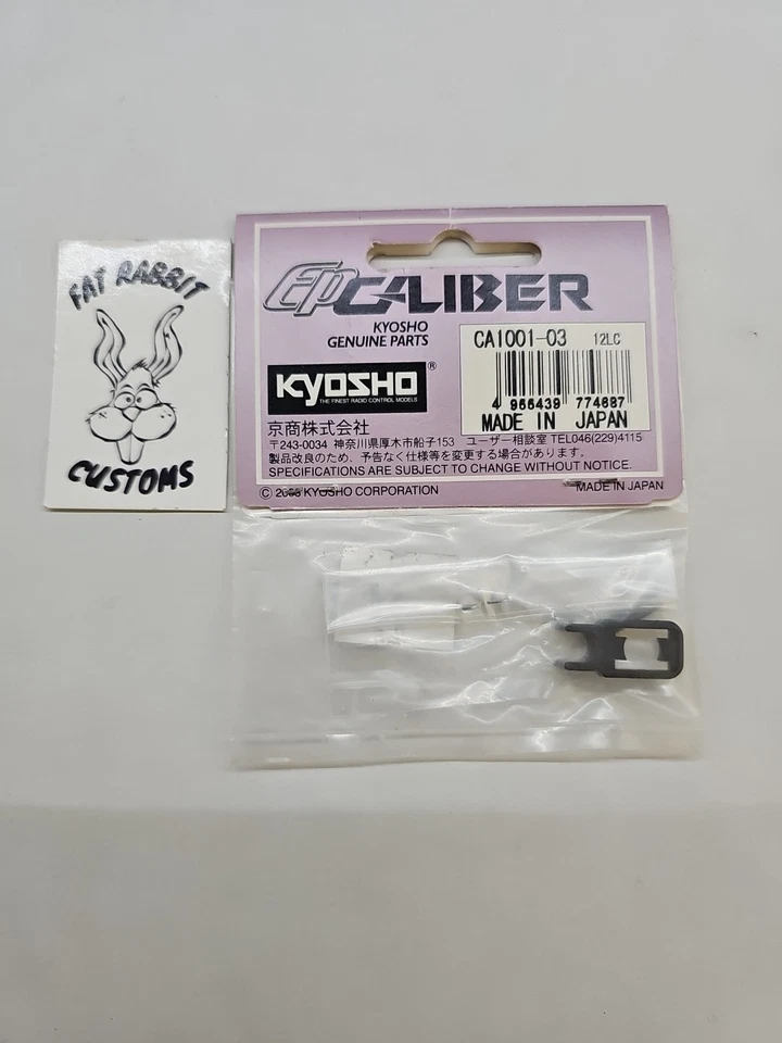 KYOSHO EP Caliber M24 CA1001-03 Radius Plate R/C Helicopter Parts - Image 1 of 1
