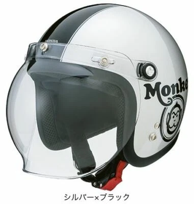 Casco HONDA MONKEY genuino cara abierta ajuste asiático de Japón plateado/negro Foto 1 de 3