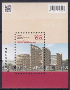 Poland 2025 EXPO Osaka, Architecture MNH** - Picture 1 of 1