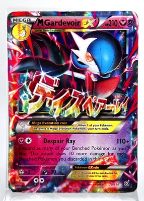 M Gardevoir EX 79/114 Pokémon Card 2016 Steam Siege MP/HP - Image 1 of 2