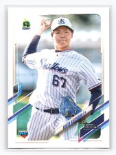 Kouta Katekaru 2021 Topps NPB #52 Tokyo Yakult Swallows Rookie RC