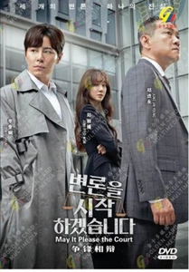 DVD Korean Drama May It Please The Court Vol.1-12 End (2022) English Subtitle - Picture 1 of 3