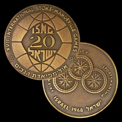 Israel State Medal / Stoke-Mandeville Games ISMG 20 / 1968 5729 / 45mm 40gr - Image 1 of 3