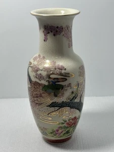 "Florero japonés vintage años 80 porcelana oriental floral y pavo real decorativo 10,5""" - Imagen 1 de 13