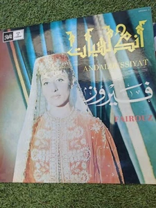 Andaloussiyat Fairouz Lpvoxa-2 Vinyl Record Lp فيروز* – أندلسيات - Picture 1 of 3